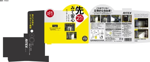 musashiムサシ ASL-070